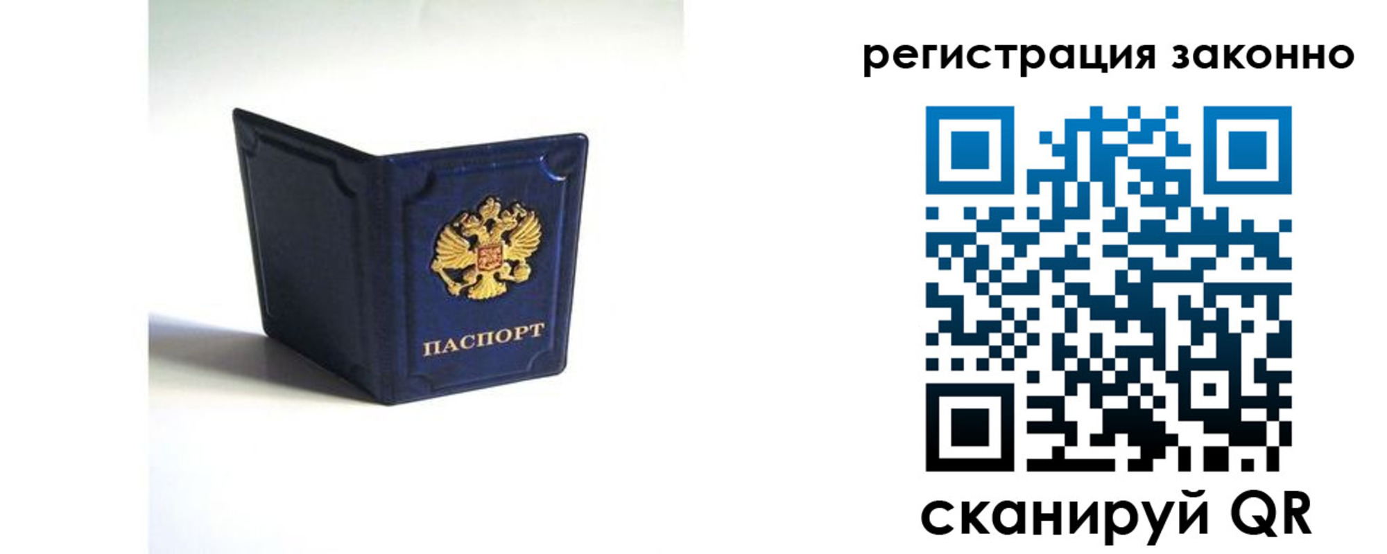 регистрация для дет. сада в Грязях