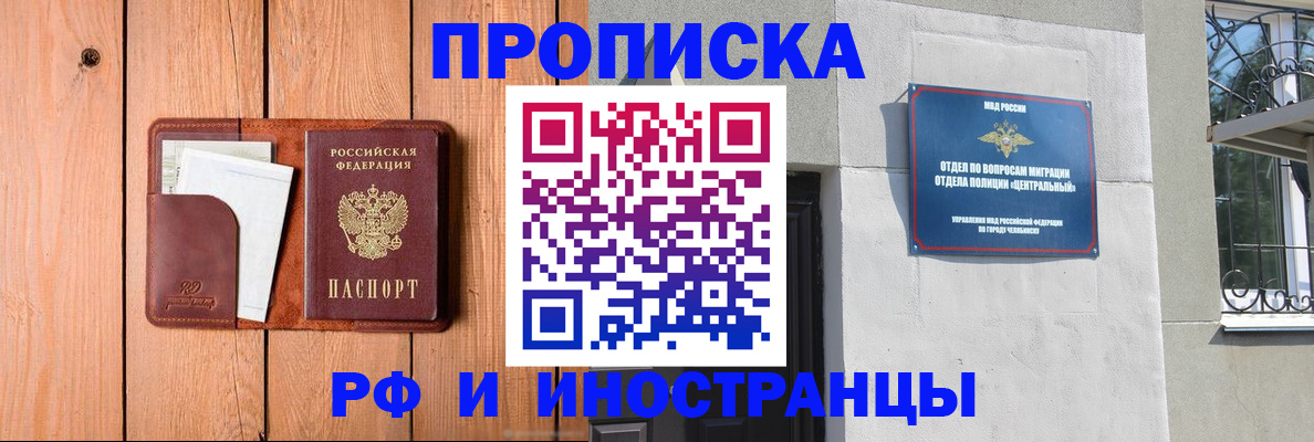 форма 3 в Грязях