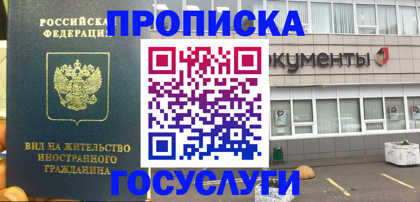 регистрация для школы в Грязях